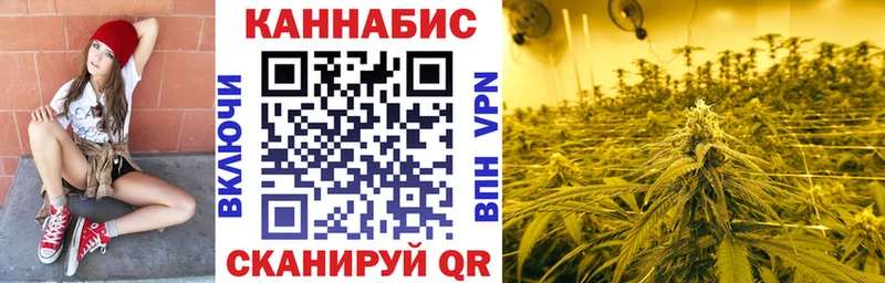 Магазины продажи наркотиков Жуковка MDMA  Канабис  Мефедрон  ГАШ 
