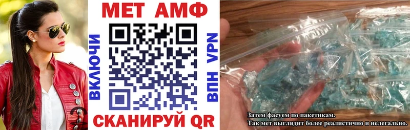 закладки  Жуковка  АМФЕТАМИН 97% 