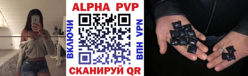 APVP крисы CK  Жуковка 