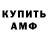 Amphetamine VHQ _ EnvoyV