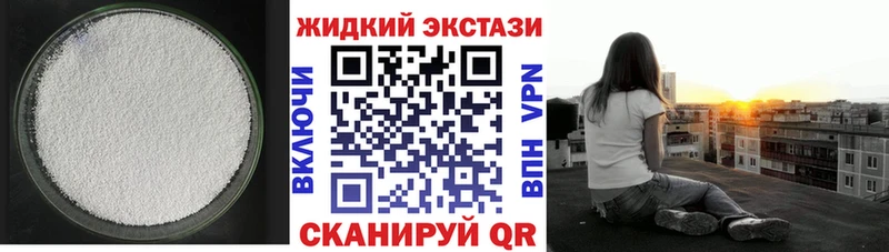 БУТИРАТ Butirat  мега ONION  Жуковка 