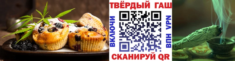 Еда ТГК конопля  Жуковка 