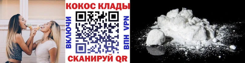 KRAKEN рабочий сайт Жуковка COCAIN Перу