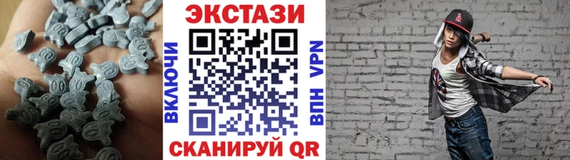 МЕГА tor  Жуковка  Экстази 300 mg  продажа наркотиков 