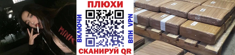 ОМГ ОМГ как зайти  Жуковка  ГАШ Ice-O-Lator 