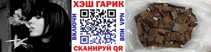 ГАШ AMNESIA HAZE Жуковка