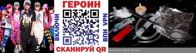 ОМГ ОМГ как войти  Жуковка  Героин хмурый 
