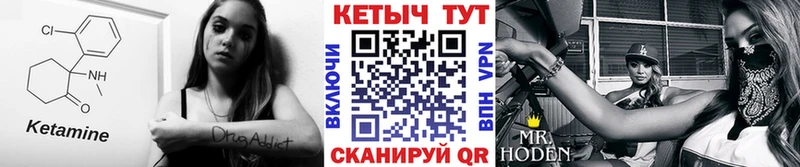 Кетамин ketamine  Жуковка 