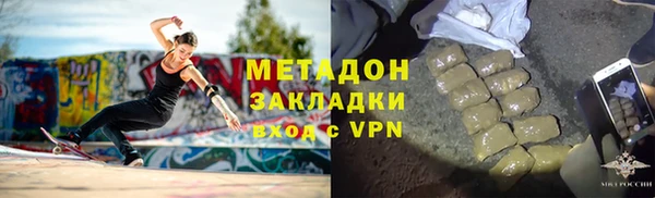 мефедрон Алексеевка