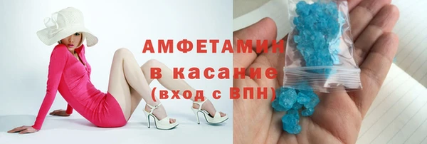 мефедрон Алексеевка