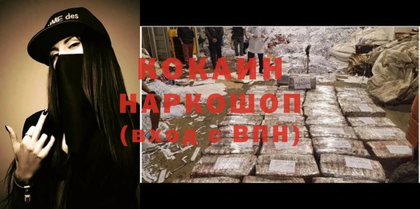 гашиш Семёнов
