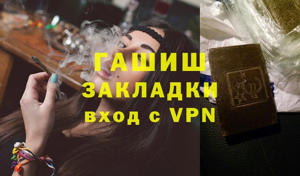 мефедрон Алексеевка