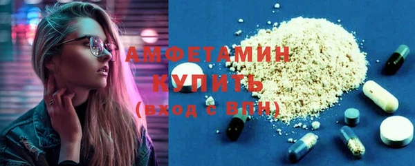 мефедрон Алексеевка