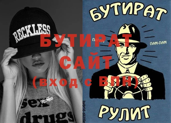 мефедрон Алексеевка