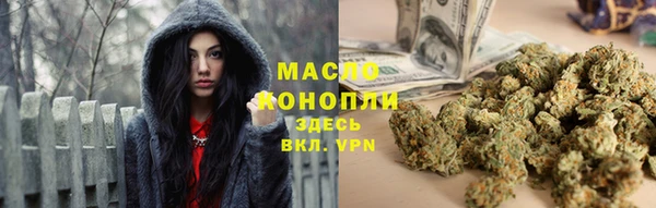 мефедрон Алексеевка