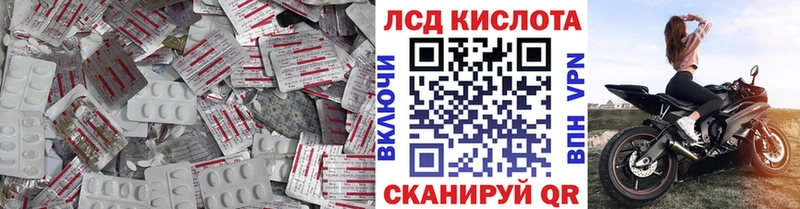 купить   Жуковка  Лсд 25 экстази кислота 