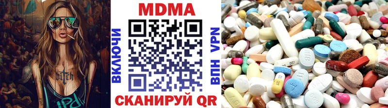 МДМА кристаллы  дарнет шоп  hydra как войти  Жуковка 