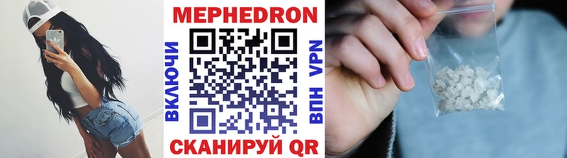 как найти закладки  Жуковка  Мефедрон mephedrone 
