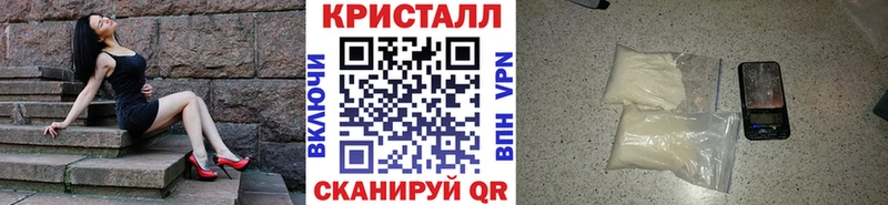 Метамфетамин Декстрометамфетамин 99.9%  OMG маркетплейс  Жуковка  даркнет сайт 