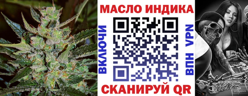 ТГК Wax  Жуковка 
